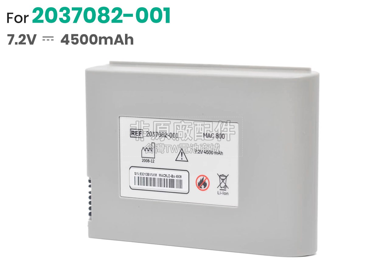 GE MAC 800副廠電池