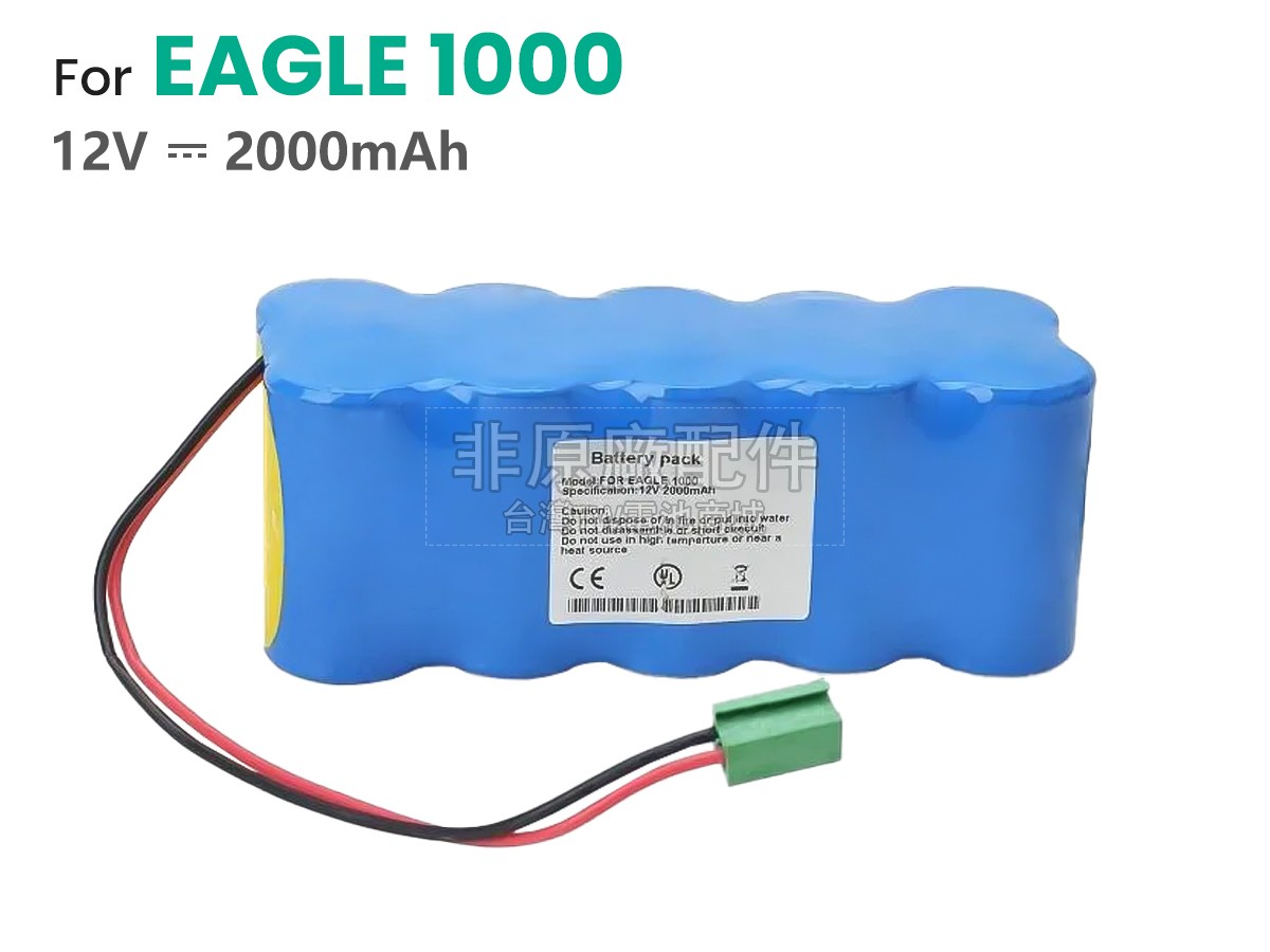GE EAGLE 1000副廠電池