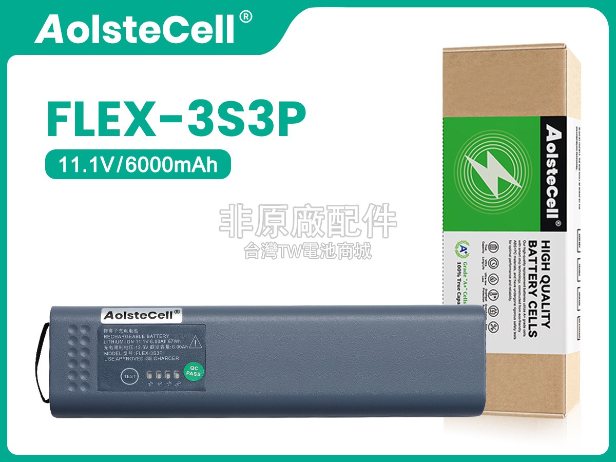 GE 02290副廠電池