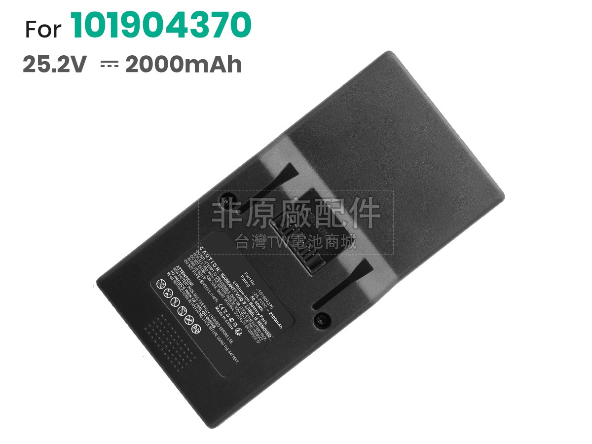 Genius 101904370副廠電池
