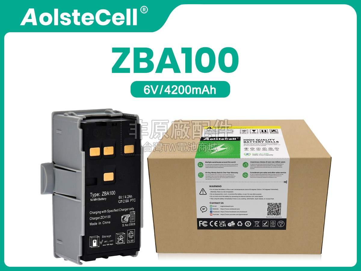Geomax ZBA100副廠電池