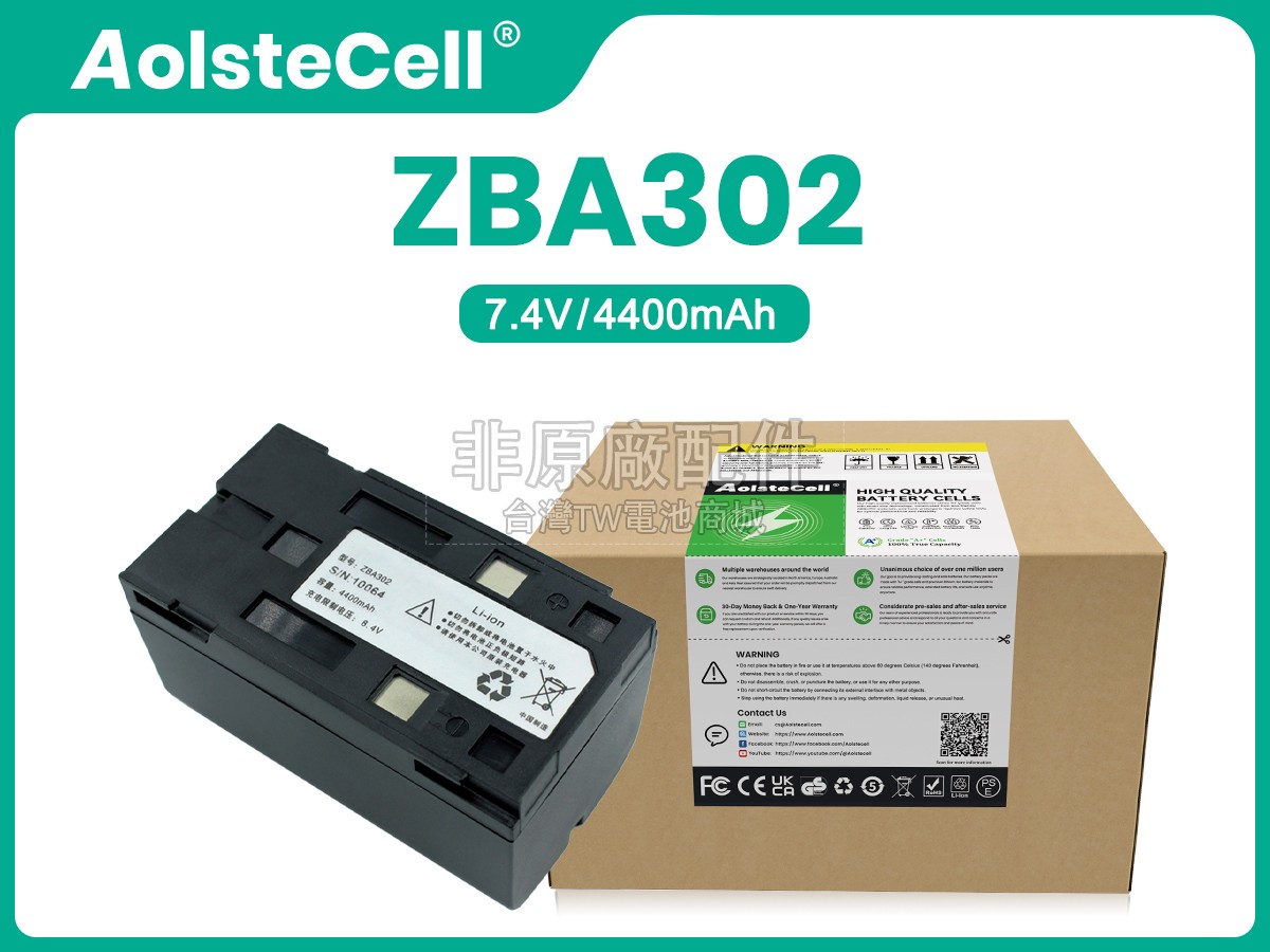 Geomax ZBA301副廠電池