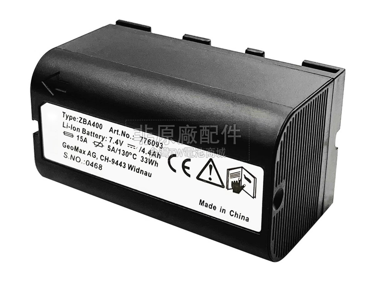 Geomax 776093副廠電池