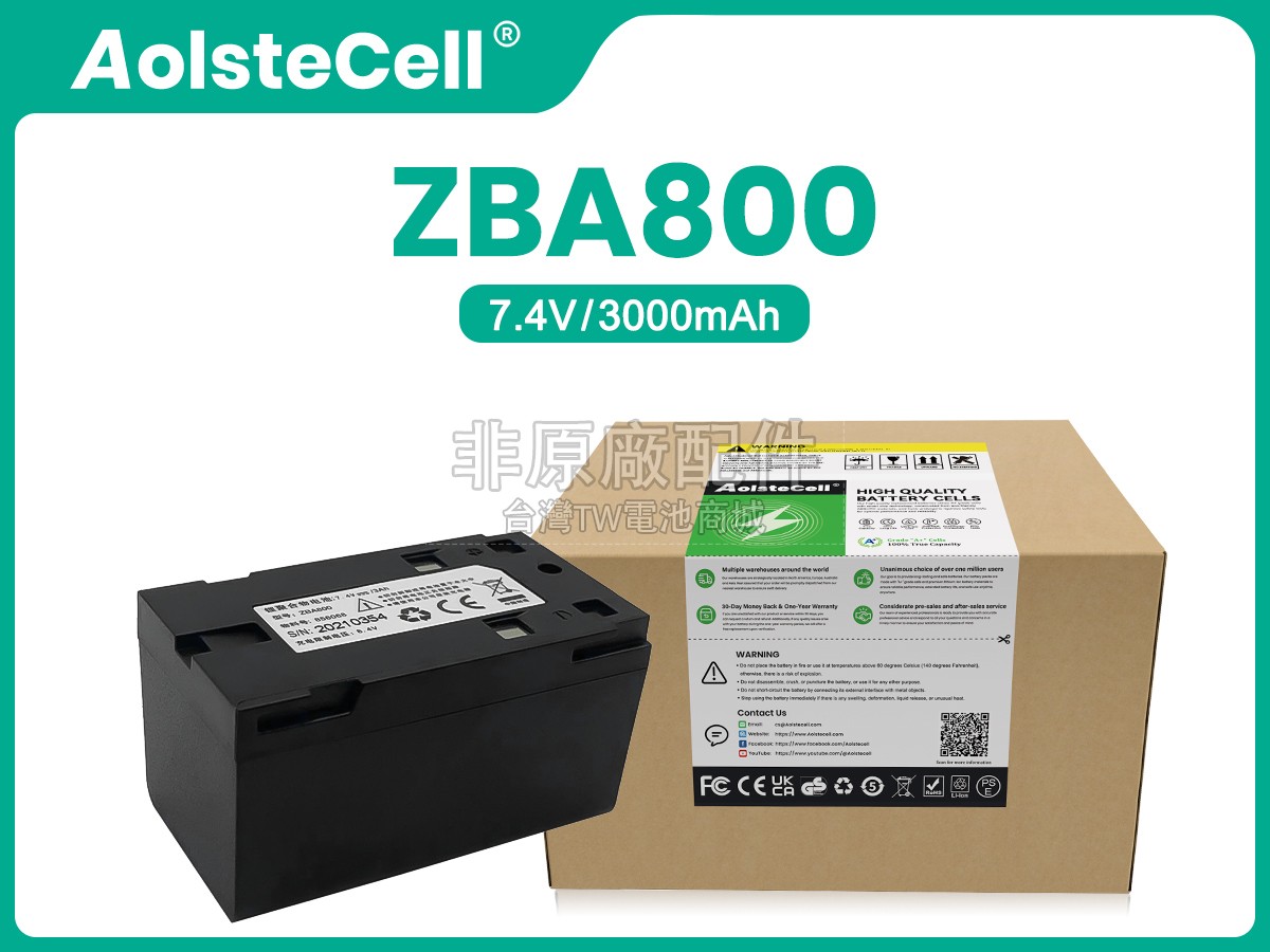 Geomax ZBA800副廠電池