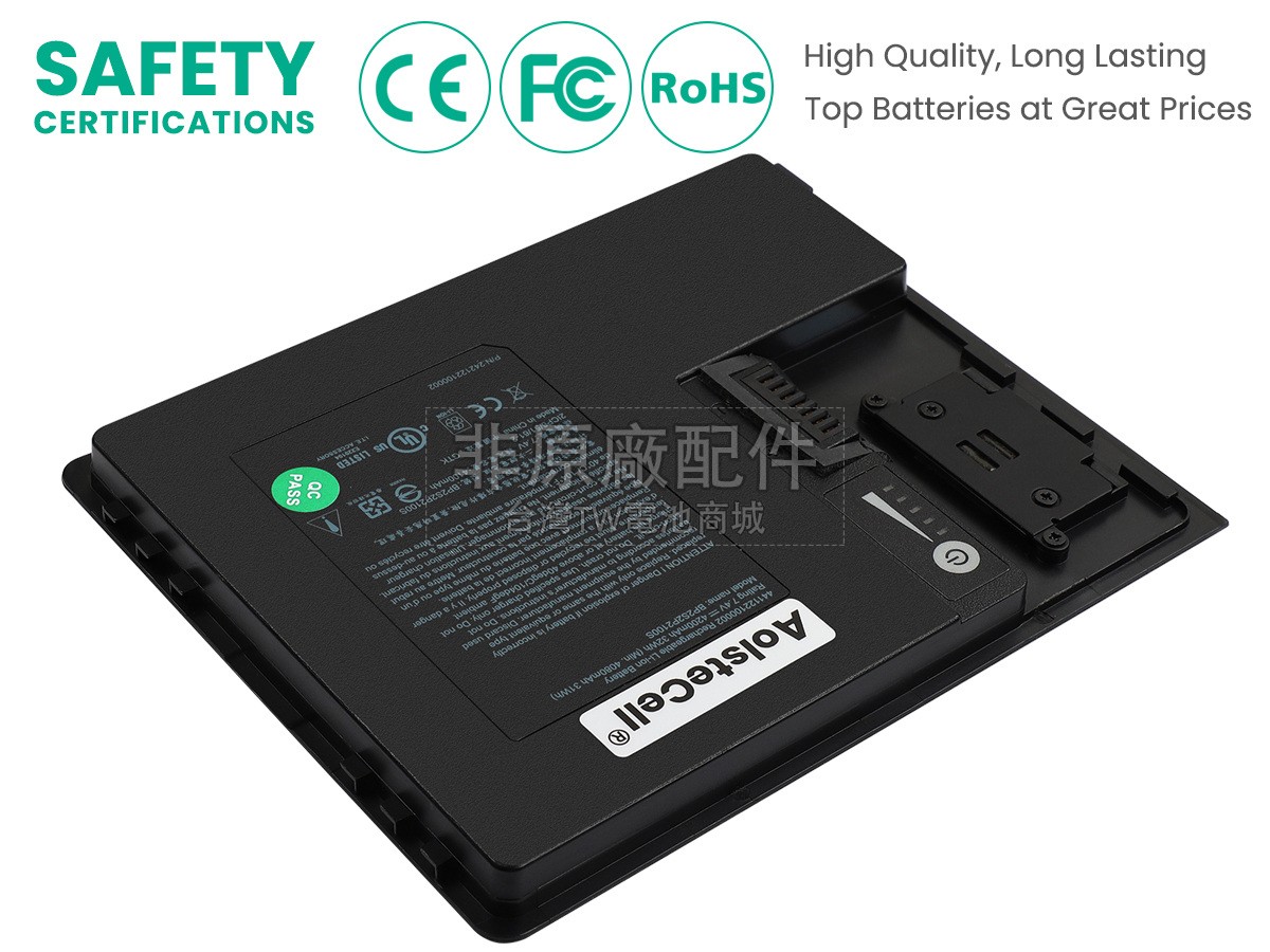 Getac T800副廠電池