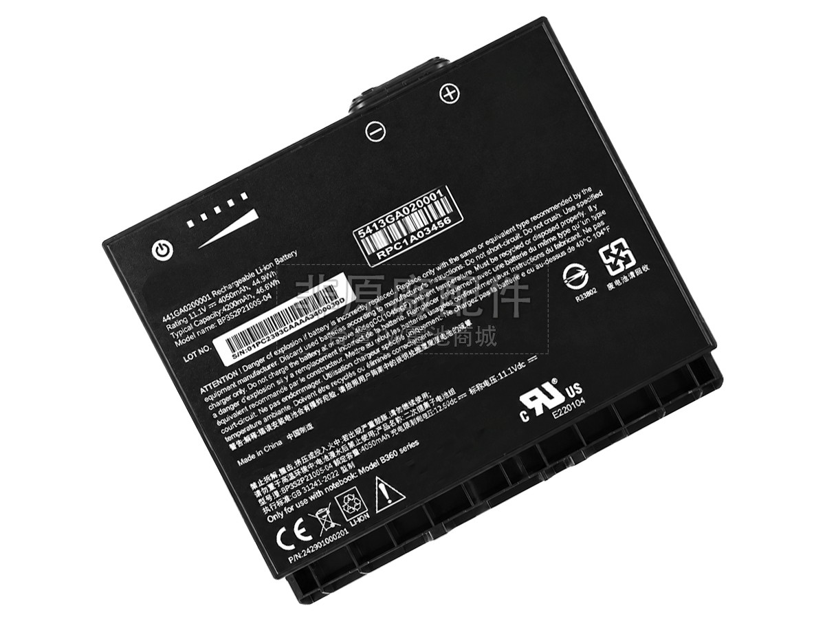 Getac BP3S2P2100S-04副廠電池
