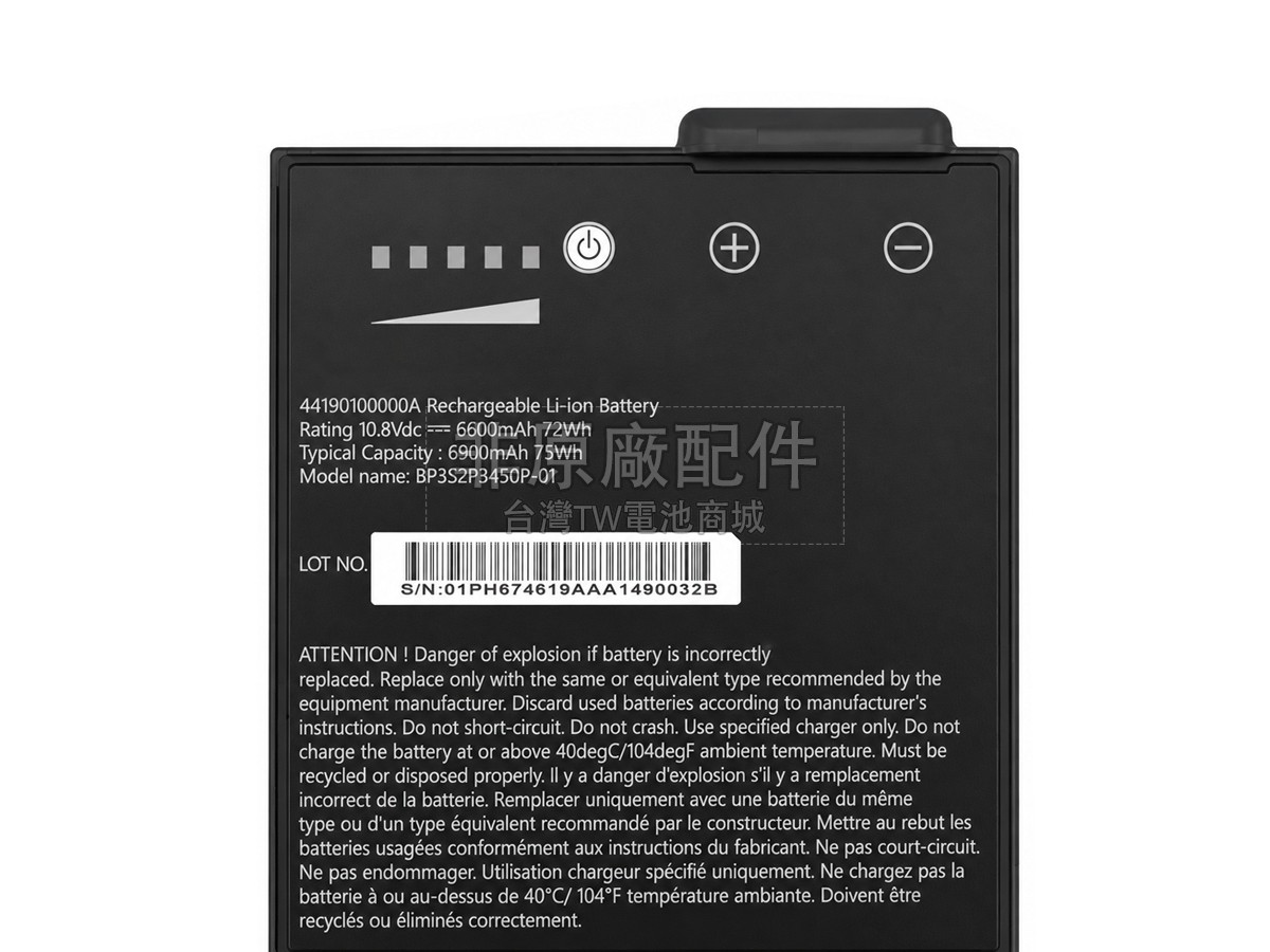 Getac 44190100000A副廠電池