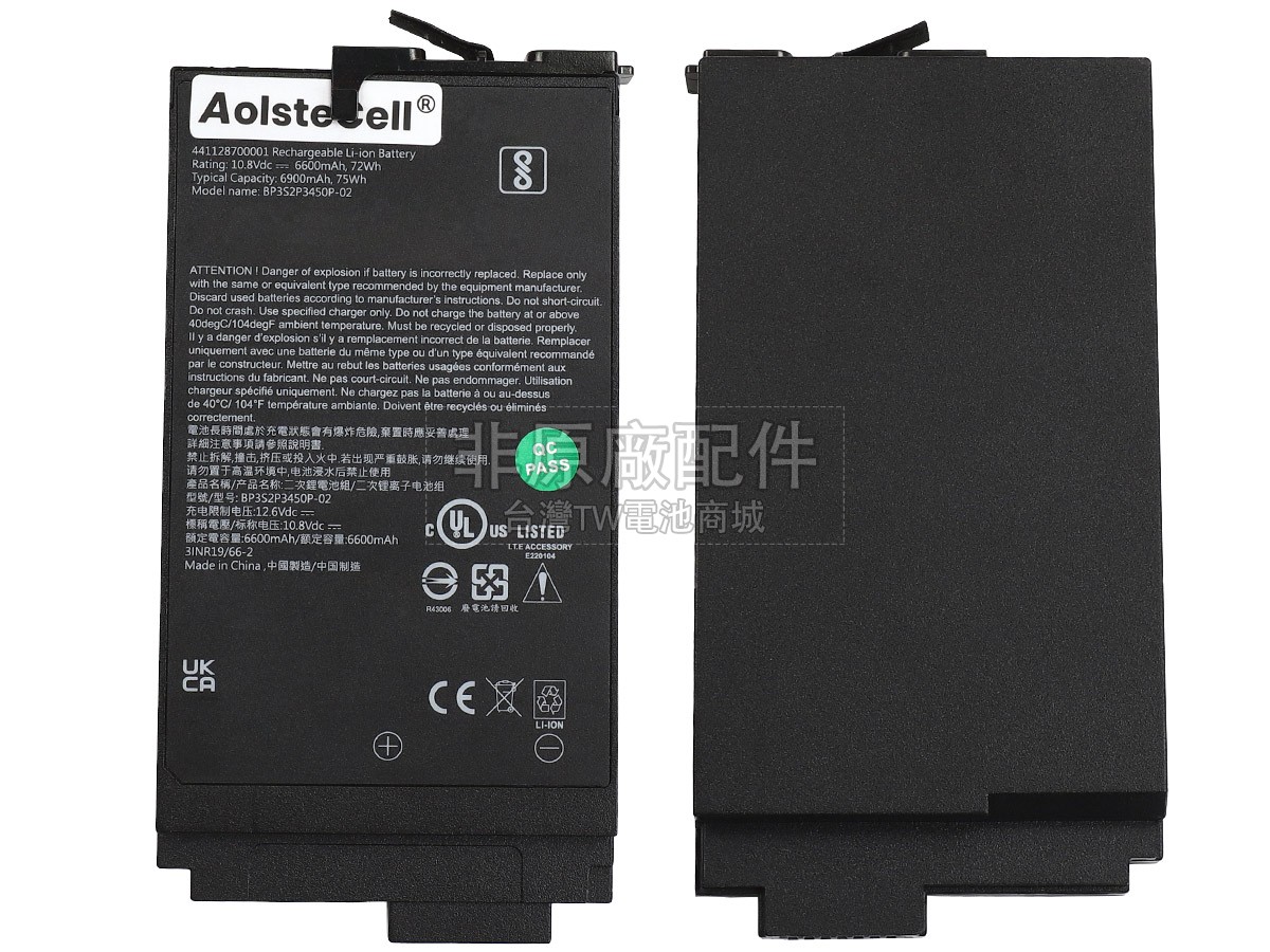 Getac 441917700B01副廠電池