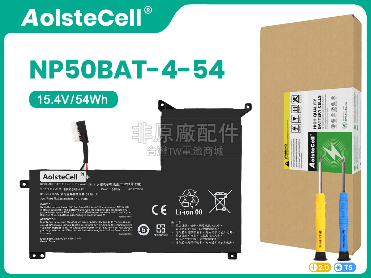 Gigabyte G5 KF5副廠電池
