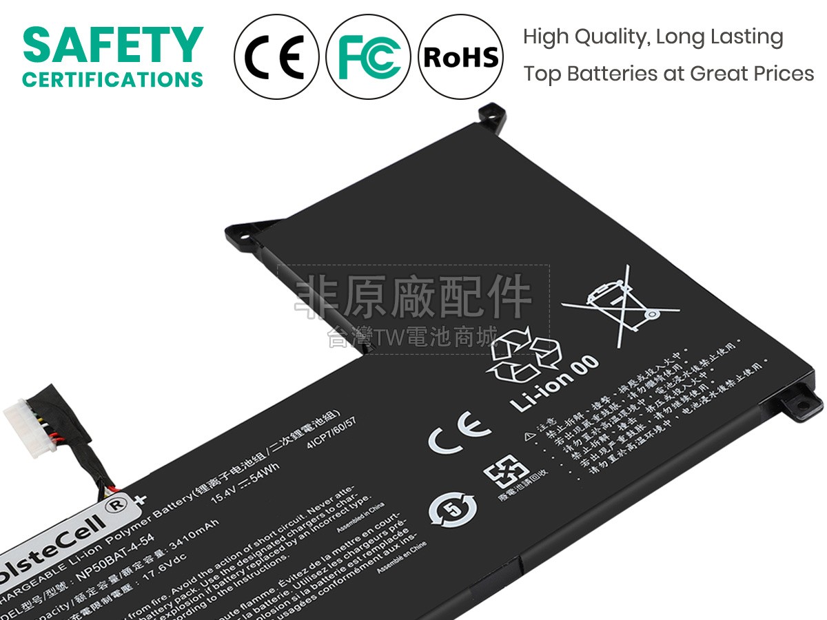 Gigabyte G5 KF5副廠電池