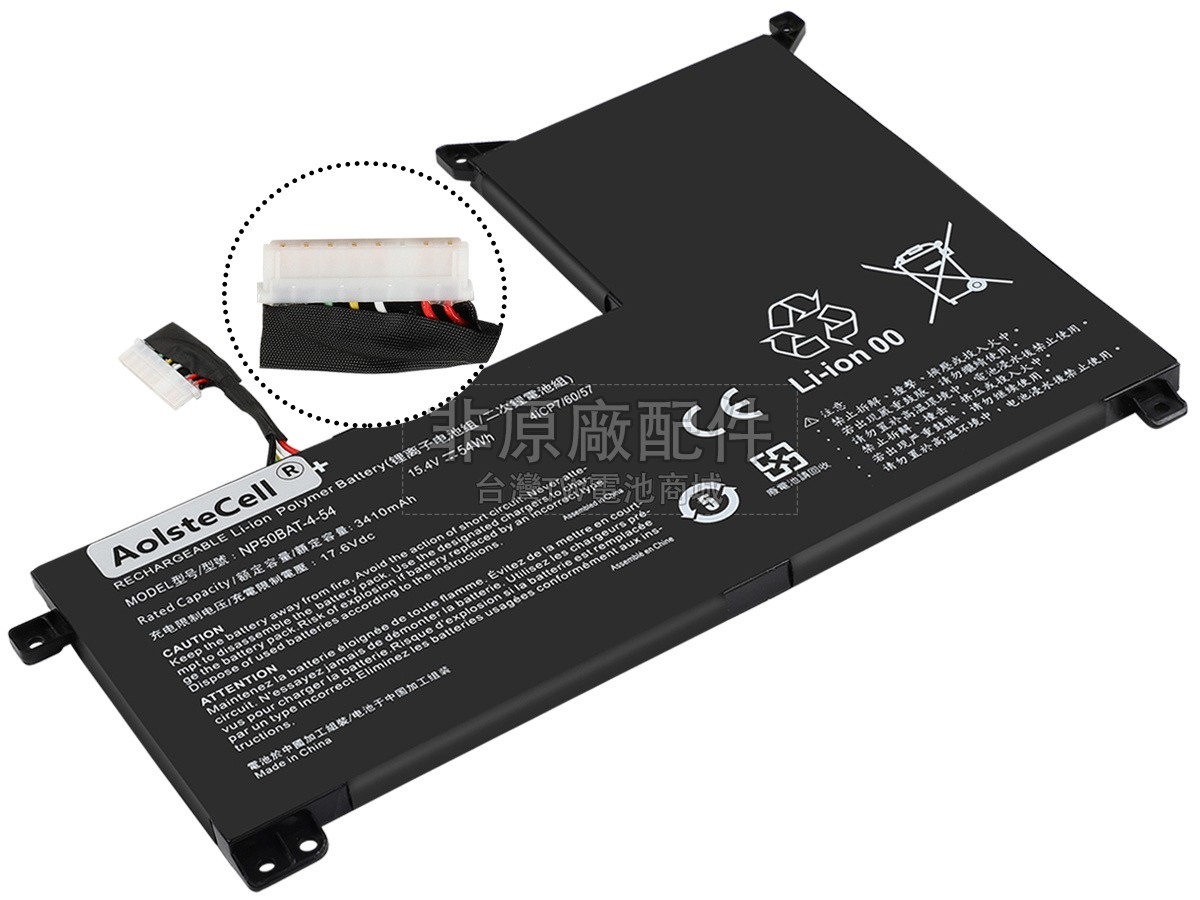 Gigabyte G5 KF5副廠電池