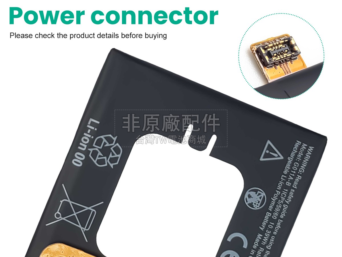 Google BG2W副廠電池