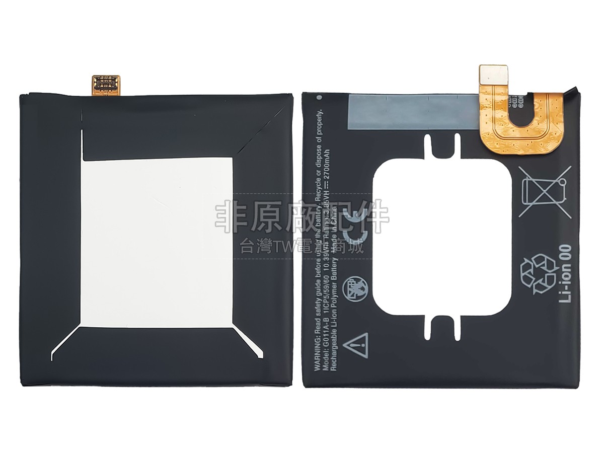Google BG2W副廠電池
