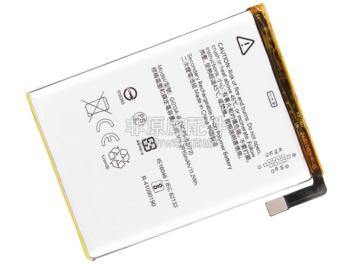 Google G013A-B副廠電池