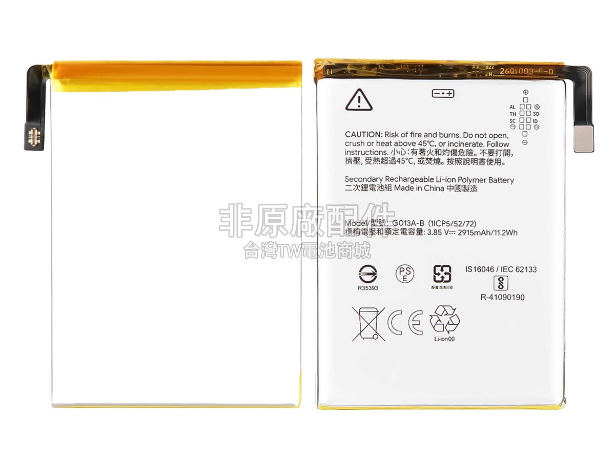 Google G013A-B副廠電池