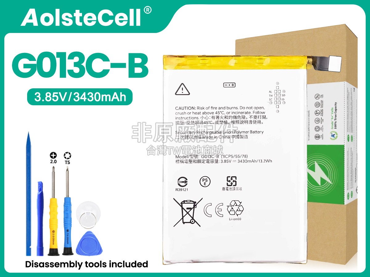 Google G013C-B副廠電池