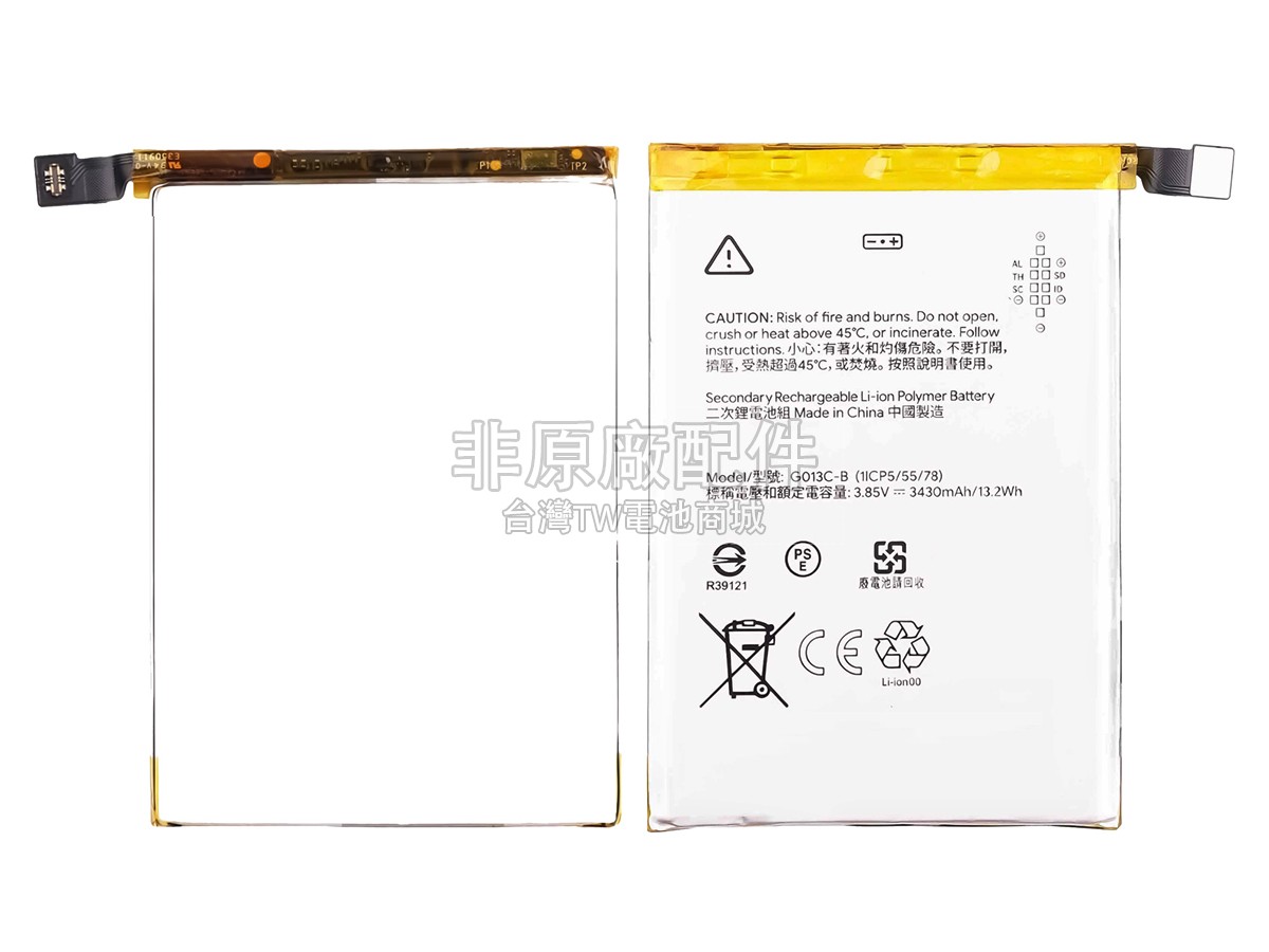 Google G013C-B副廠電池