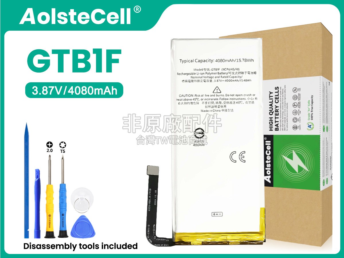 Google GTB1F副廠電池