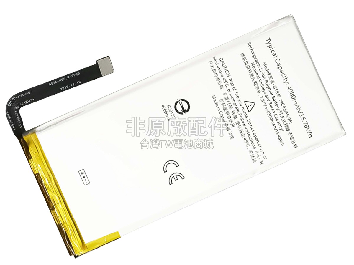 Google GTB1F副廠電池
