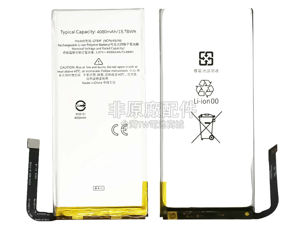 Google GTB1F副廠電池