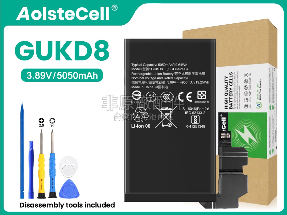 Google GUKD8副廠電池