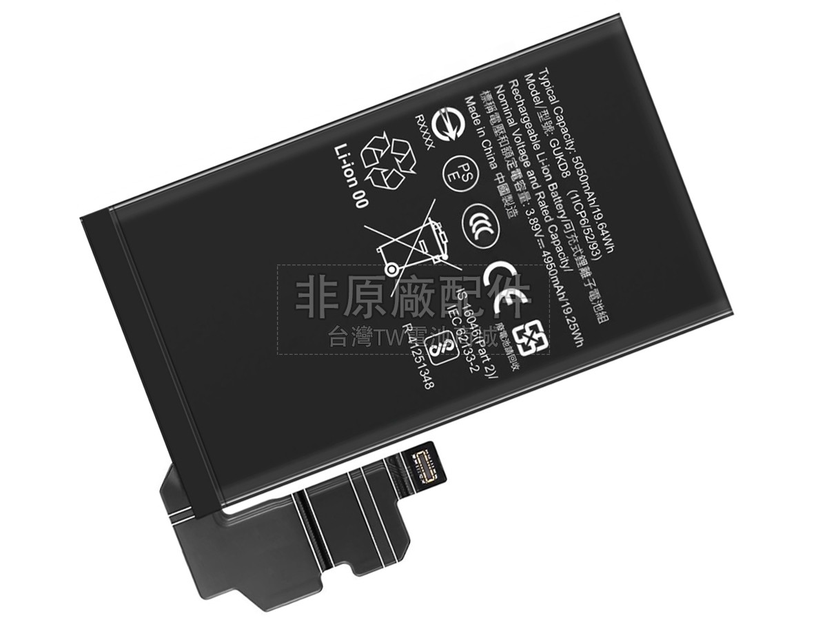 Google GUKD8副廠電池