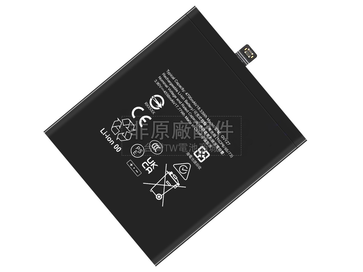 Google GVYZ7副廠電池