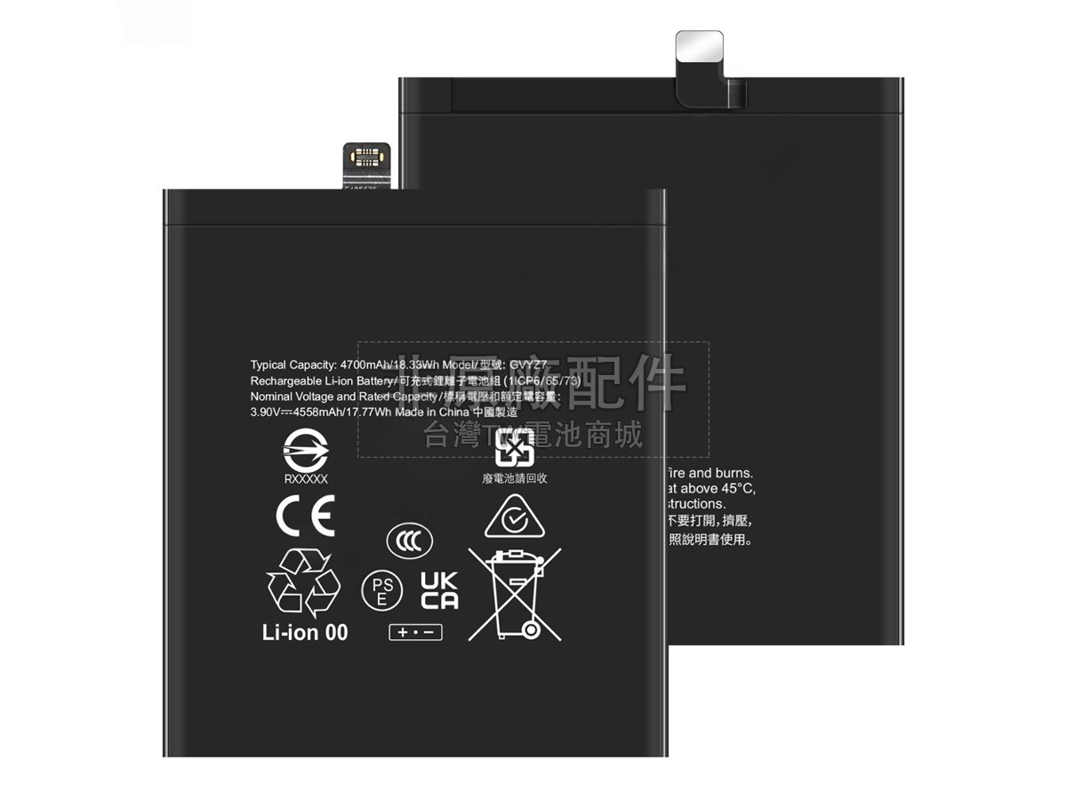 Google GVYZ7副廠電池