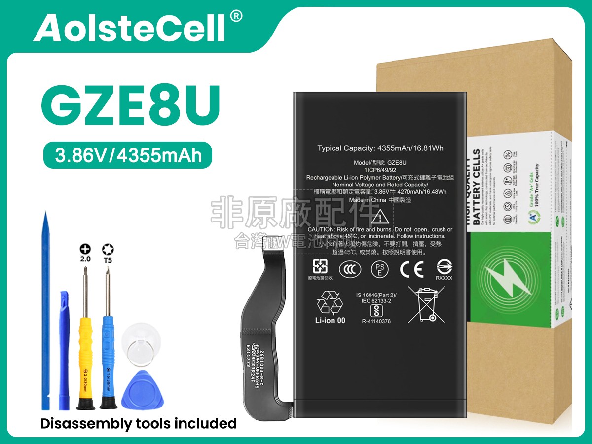 Google GZE8U副廠電池