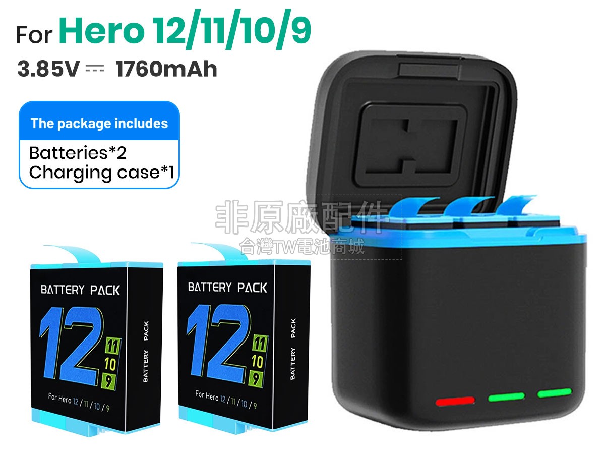 GoPro HERO 11副廠電池