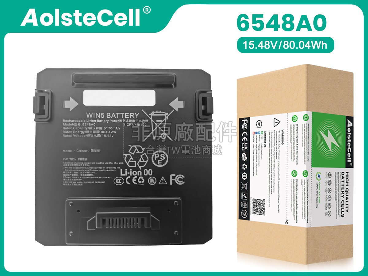GPD 6548A0副廠電池