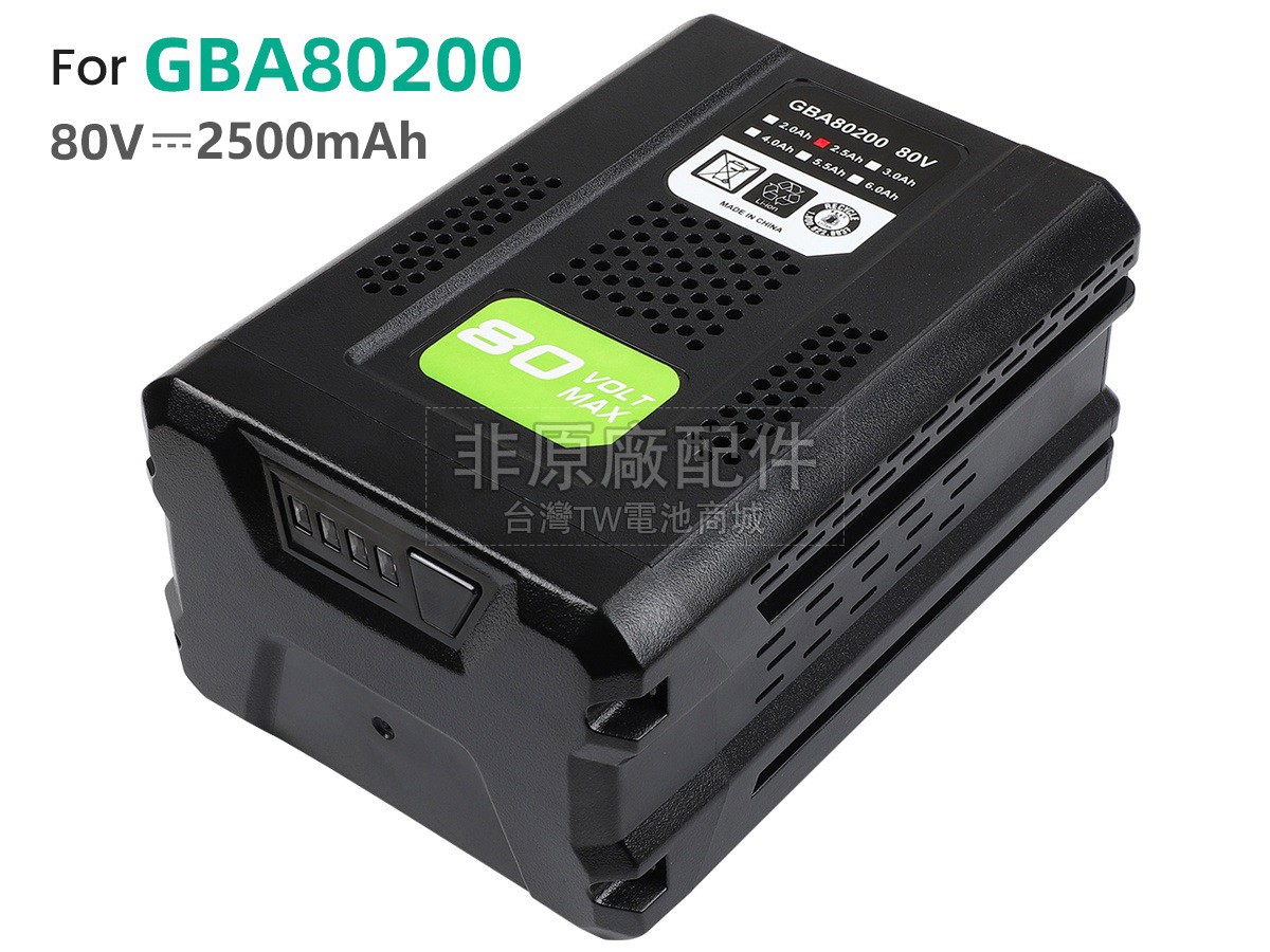 Greenworks 2901307副廠電池