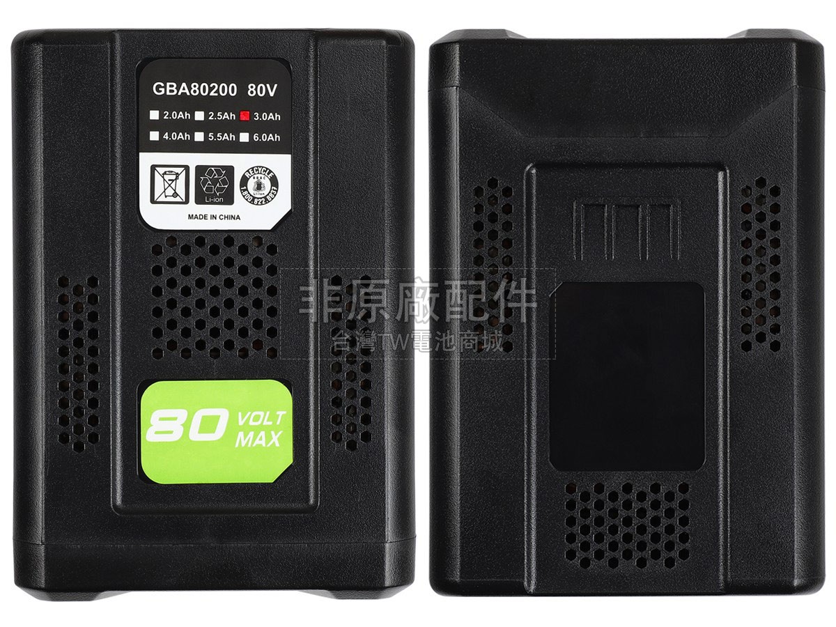 Greenworks 2901307副廠電池