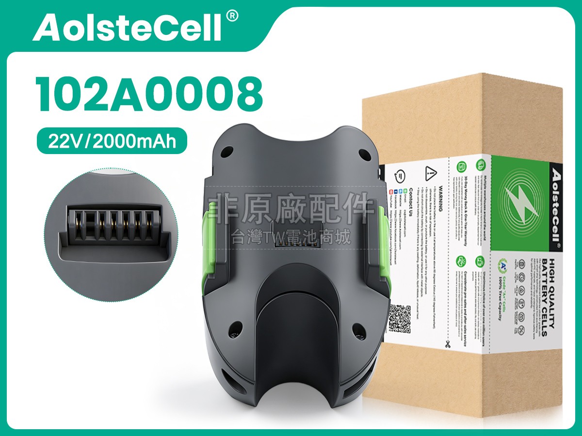 Gtech 102A0008副廠電池