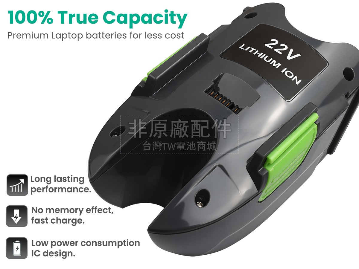 Gtech 113A0105副廠電池