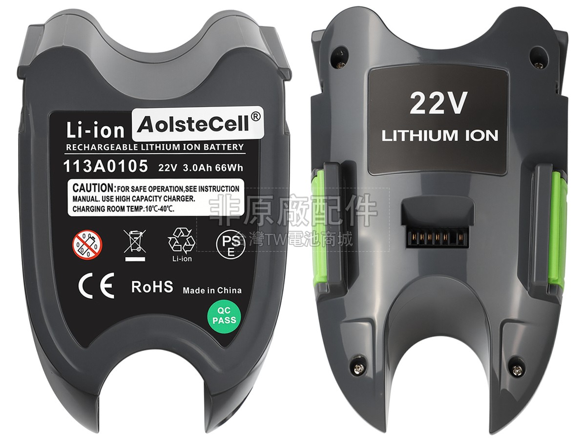 Gtech 113A0105副廠電池