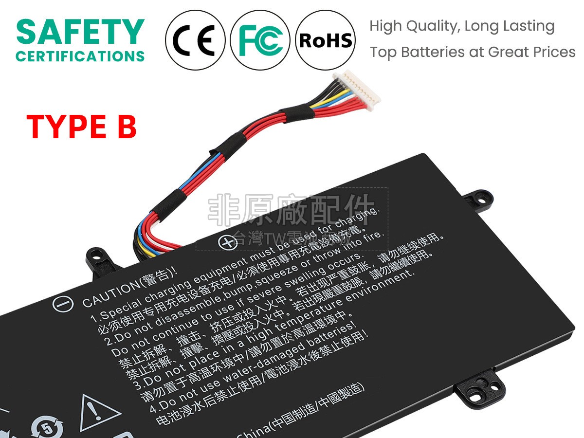 Haier 5264C0-2S1P副廠電池