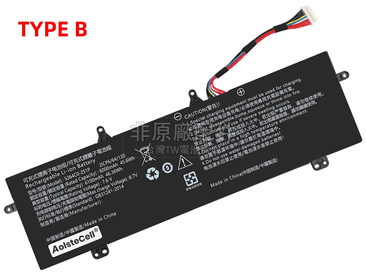 Haier 5264C0-2S1P副廠電池