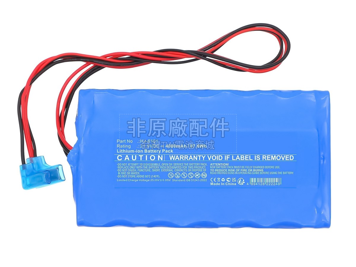 Haier A500副廠電池