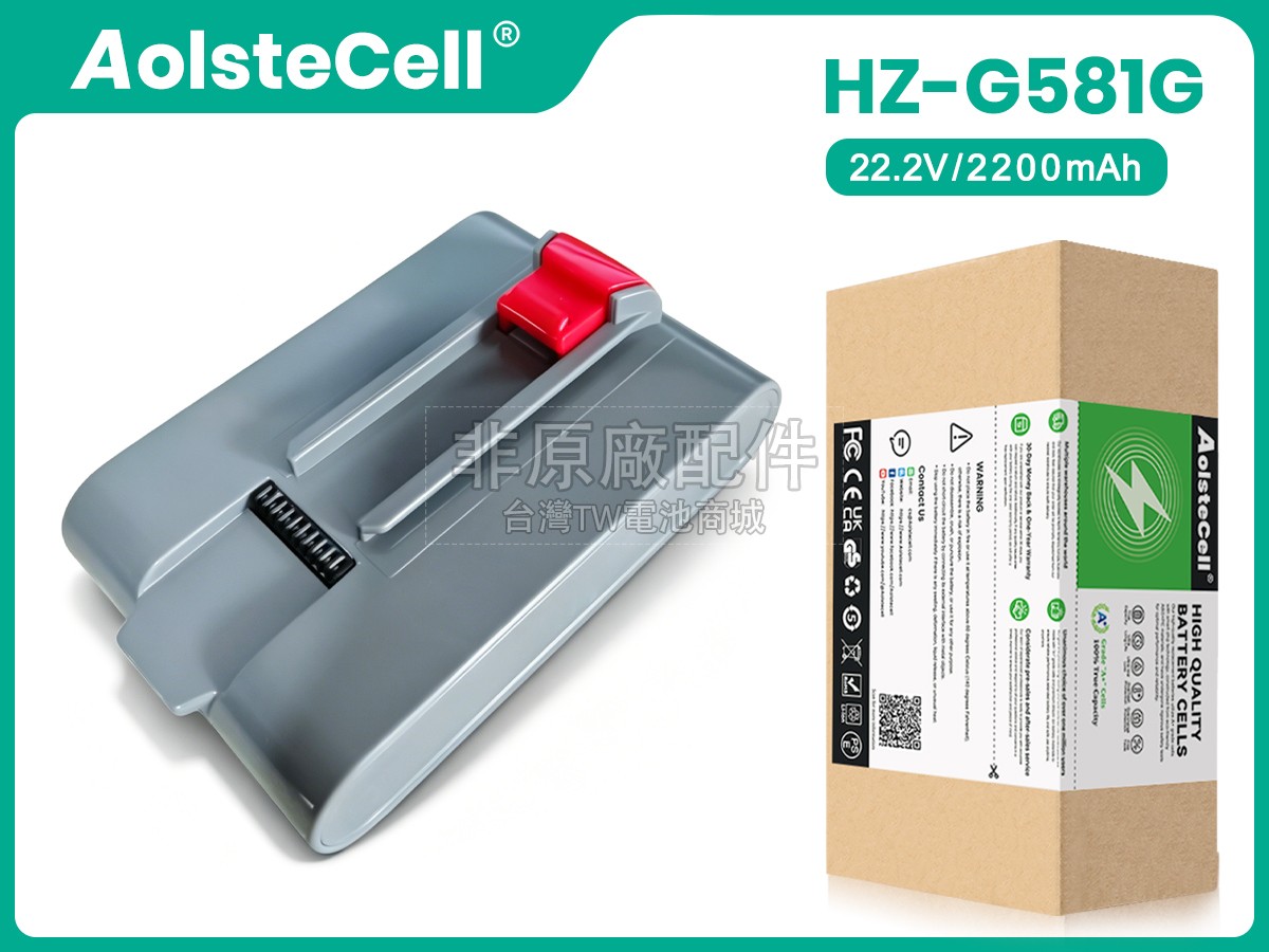 Haier Q9 PLUS副廠電池