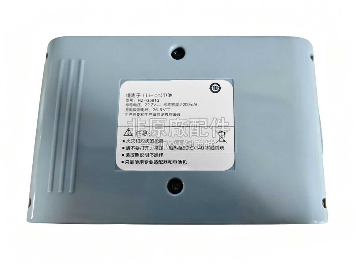 Haier Q9 PLUS副廠電池
