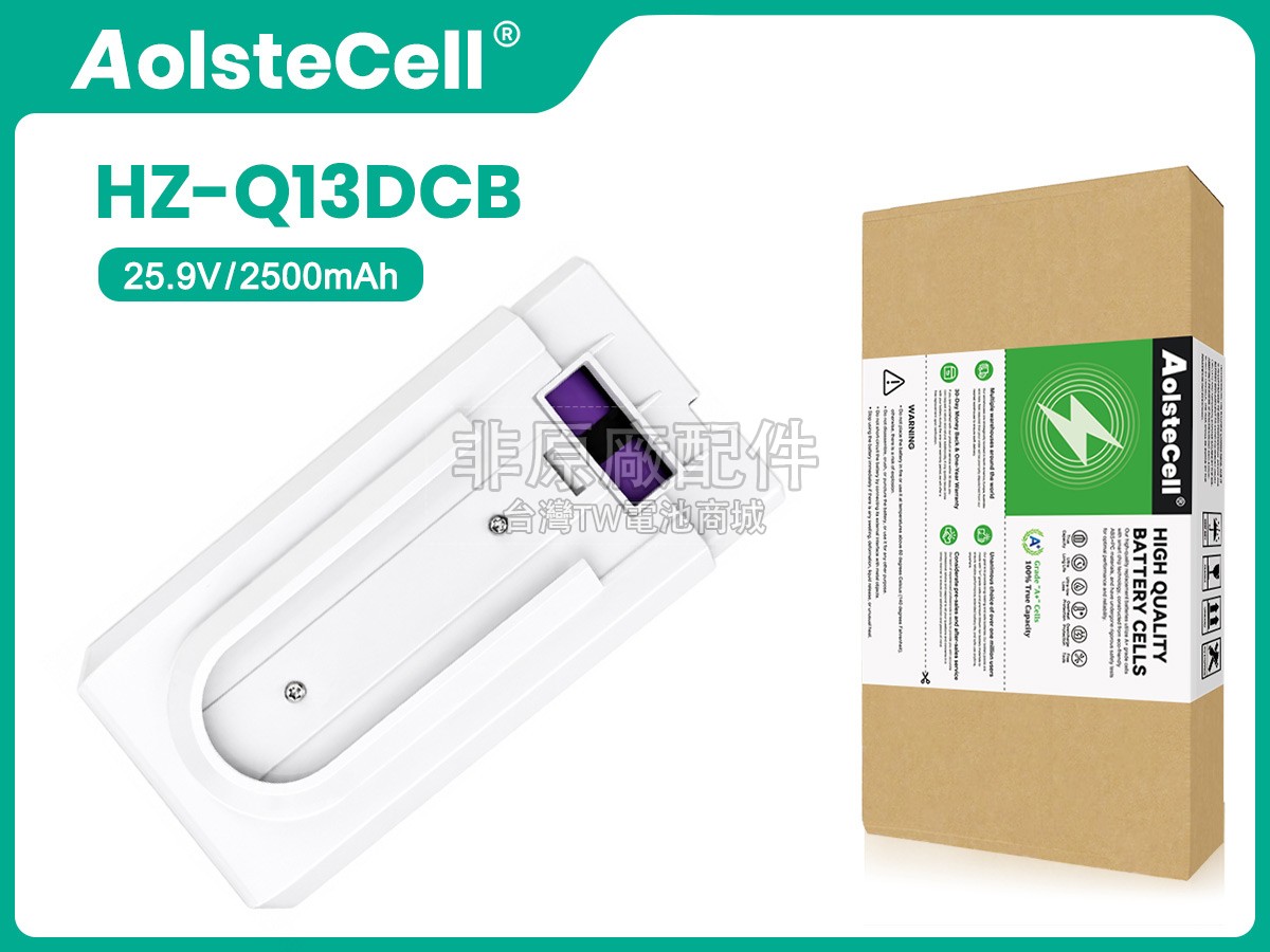 Haier HZ-Q13DCB副廠電池