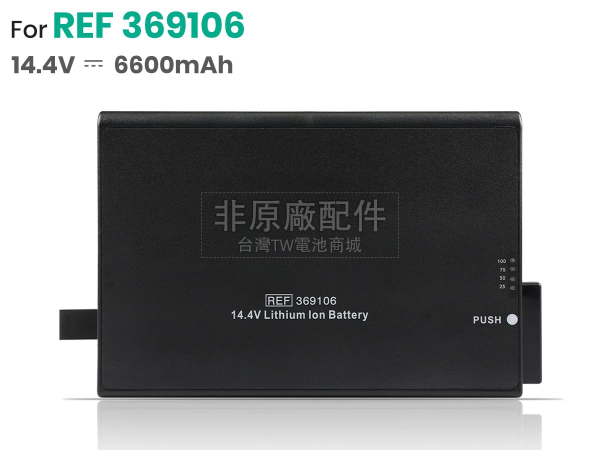 Hamilton S1副廠電池