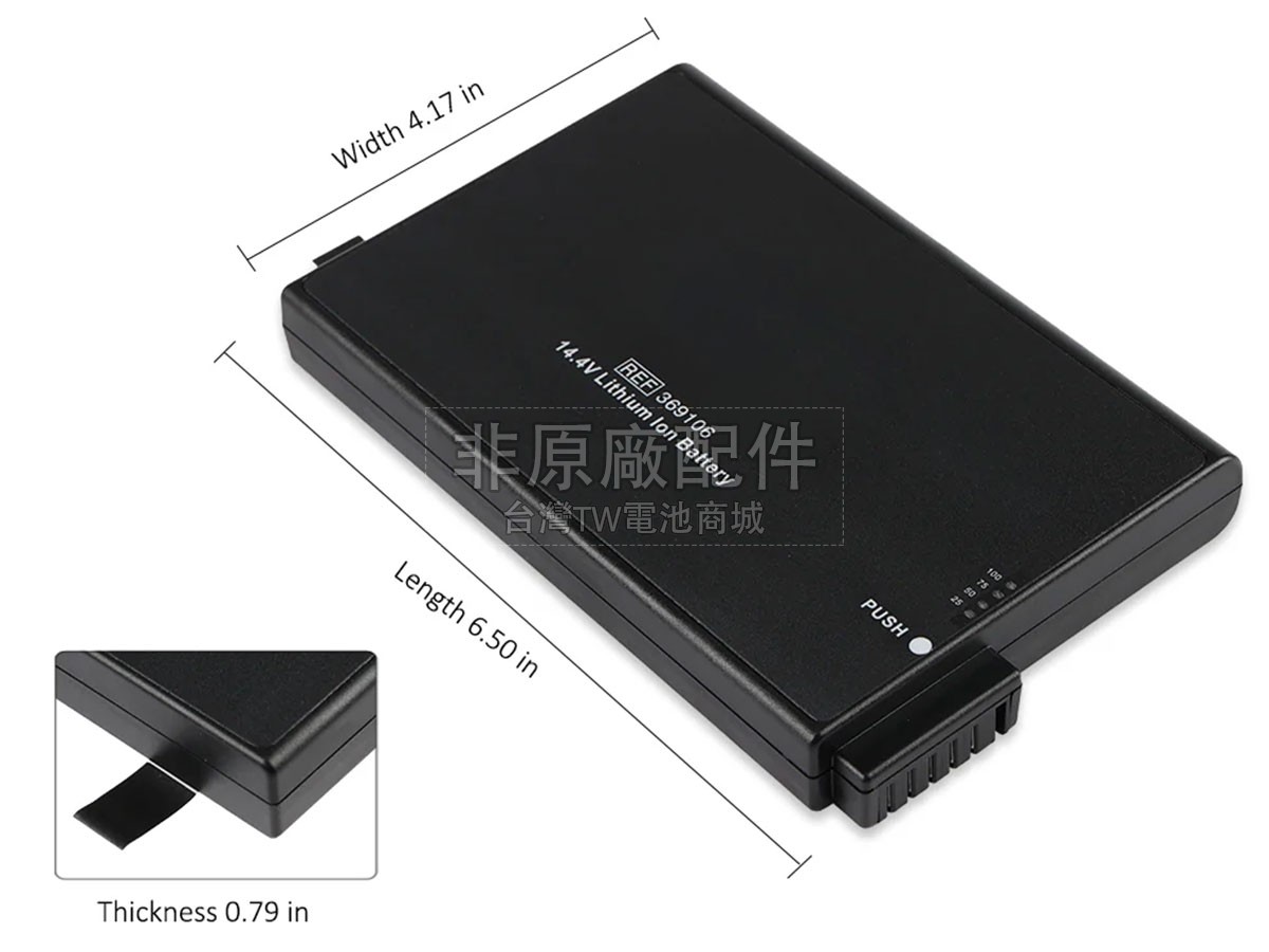 Hamilton S1副廠電池