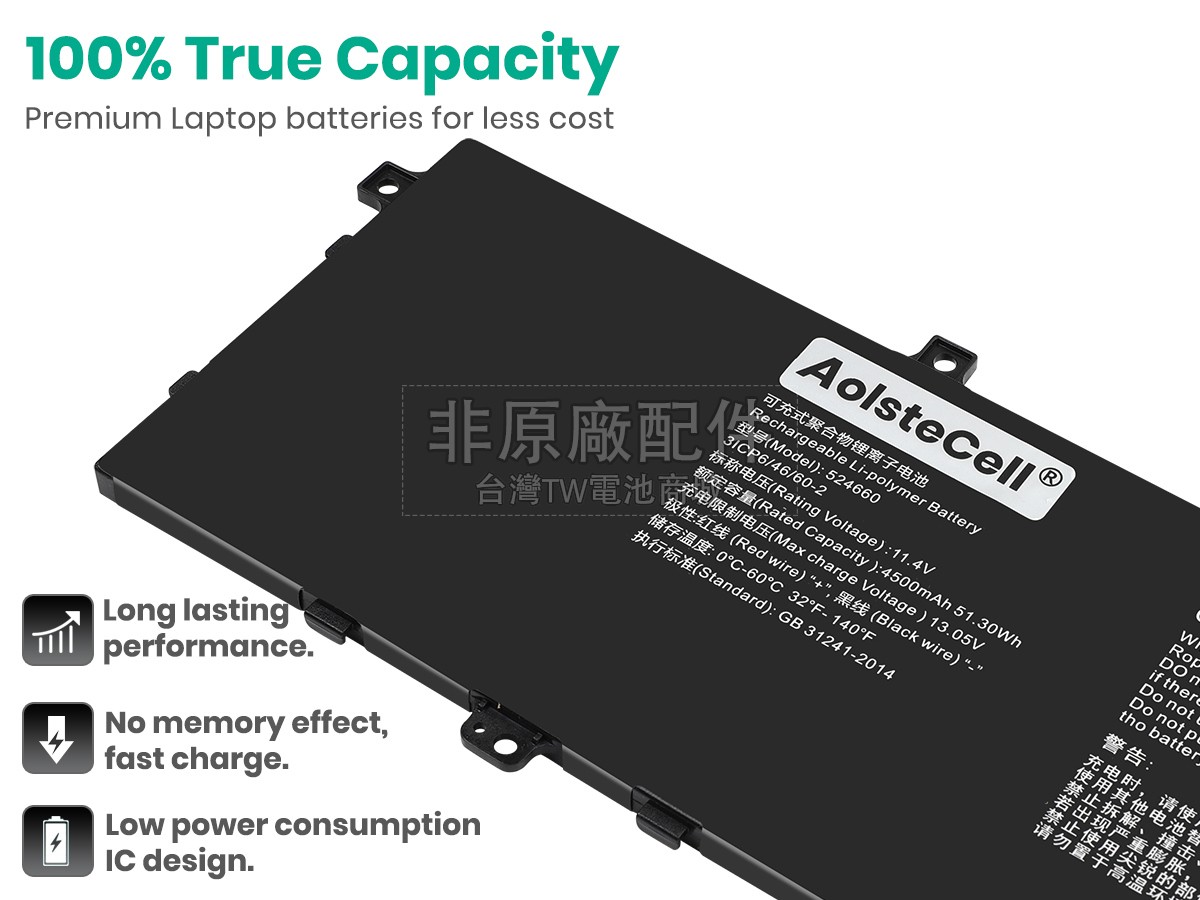 Hasee 536586副廠電池