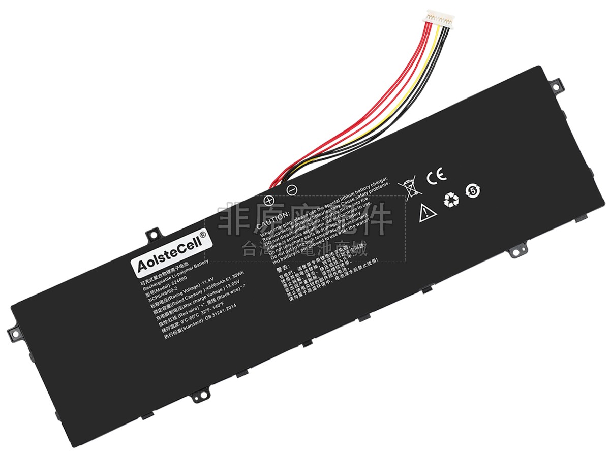 Hasee 536586副廠電池