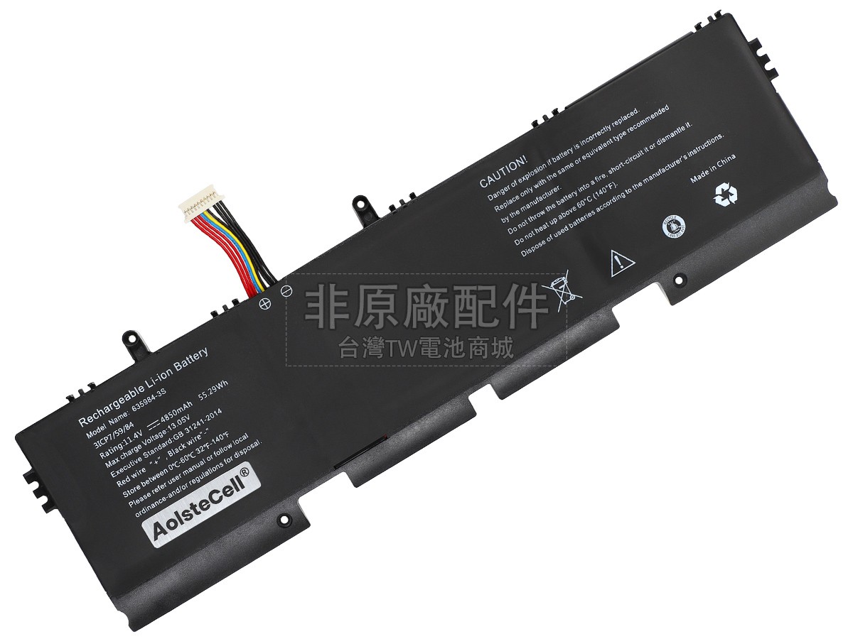 Hasee NX42S01副廠電池