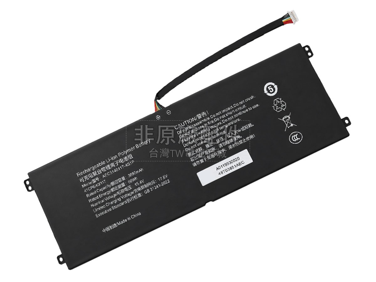 Hasee R6副廠電池