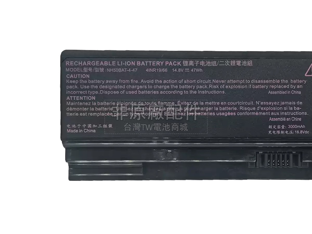 Hasee NH50BAT-4-47副廠電池