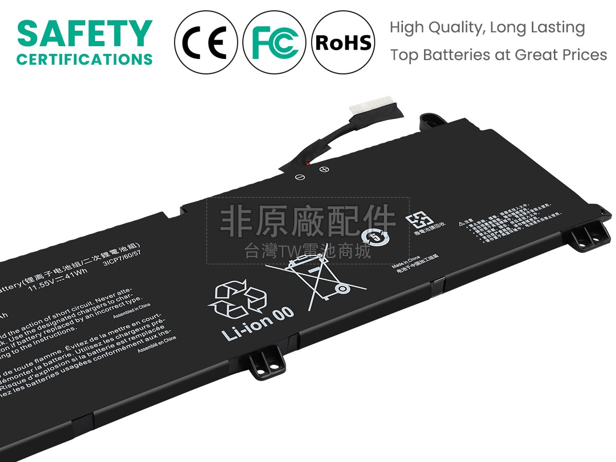 Hasee CV15S02副廠電池